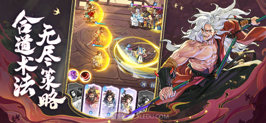 炼仙传说截图2 炼仙传说截图2