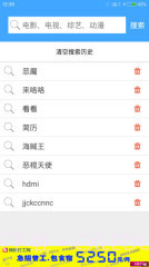 BT种子搜索截图4 BT种子搜索截图4