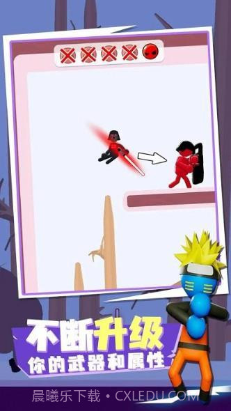 火柴人传送大师免广告版截图1 火柴人传送大师免广告版截图1