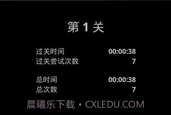 重力滚动球截图5