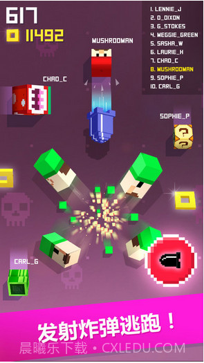 吞食先生截图3 吞食先生截图3