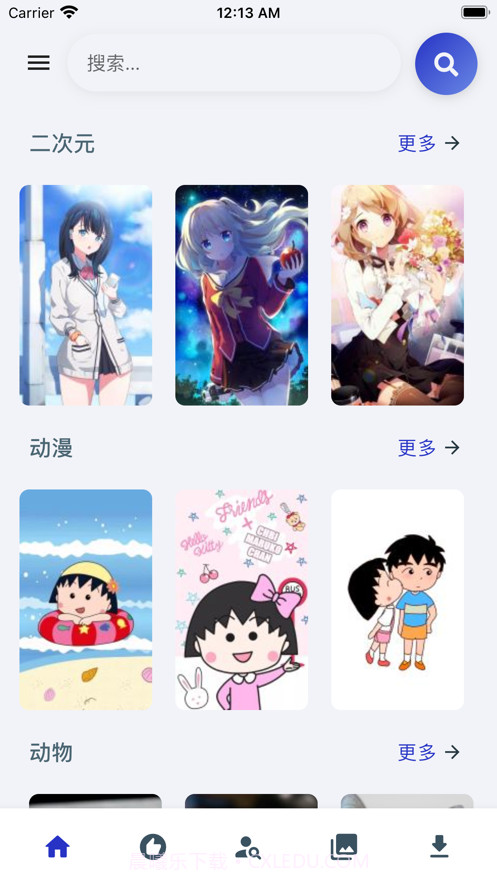 牛牛壁纸截图1 牛牛壁纸截图1