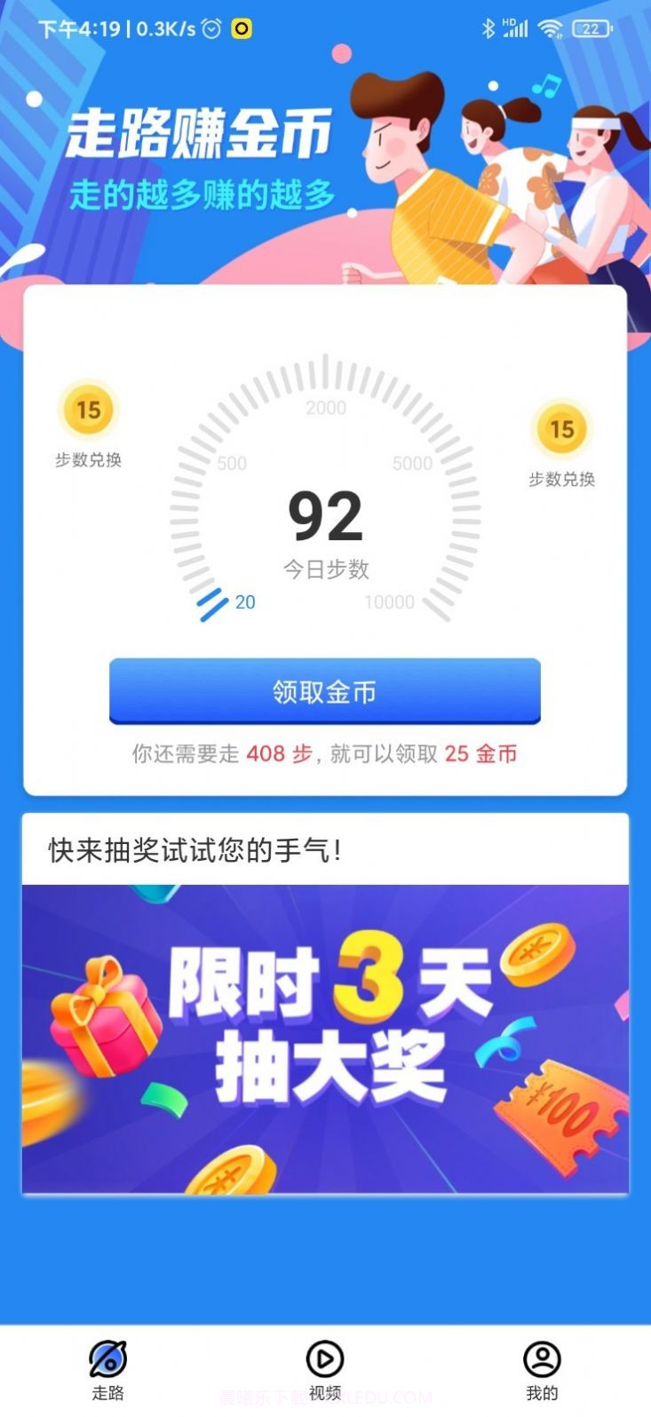 哔哩玩截图1 哔哩玩截图1