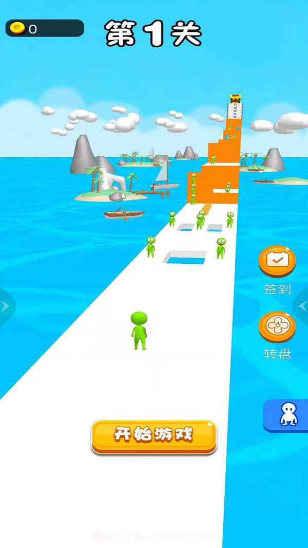 抱团向前冲截图1 抱团向前冲截图1