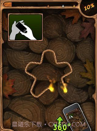 烧绳子加强版截图1 烧绳子加强版截图1