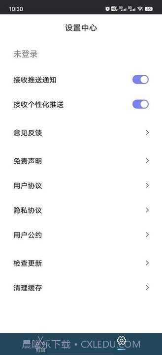 小鸟视频剪辑截图3