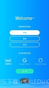 SmartBed截图2 SmartBed截图2