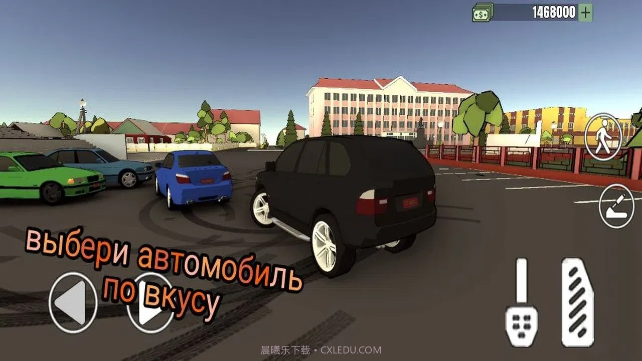 城市任务截图2 城市任务截图2