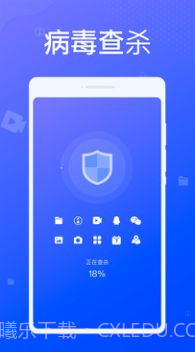 专业清理大师截图3