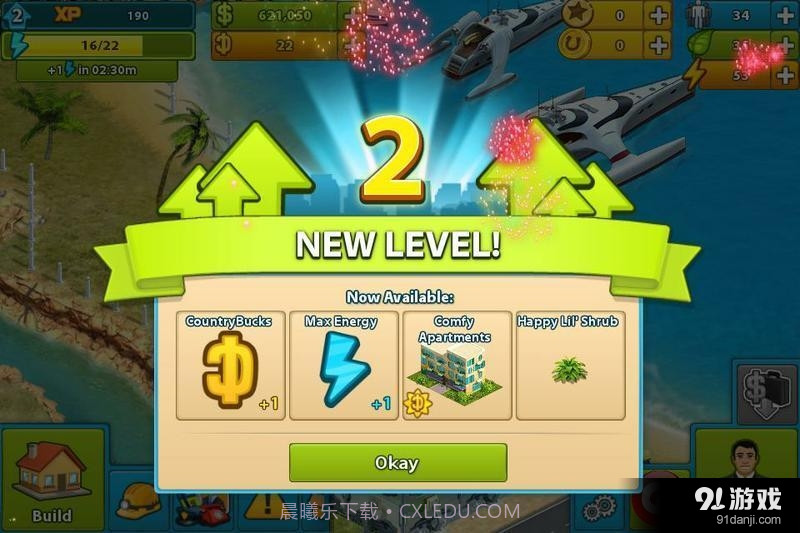 我的国家2020截图5