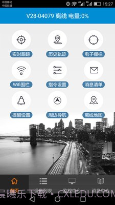 AnyTracking截图1 AnyTracking截图1