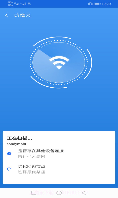旭日wifi截图2 旭日wifi截图2