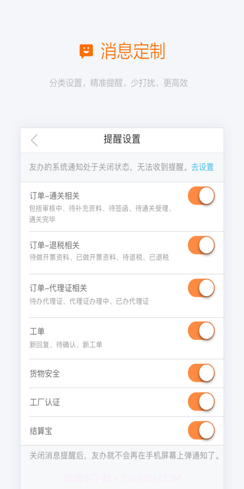 阿里友办官网版截图2 阿里友办官网版截图2