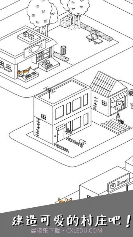 可爱猫咪物语游戏截图3