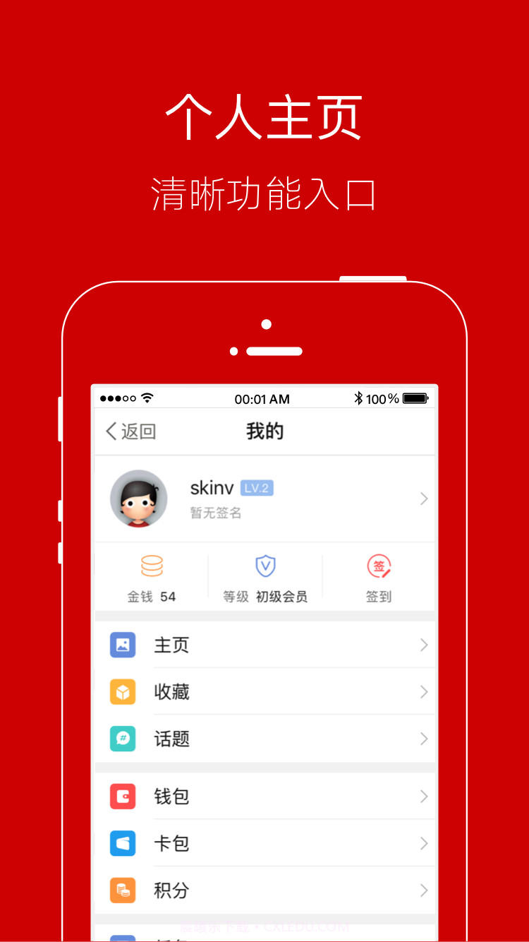 智慧登封截图3 智慧登封截图3