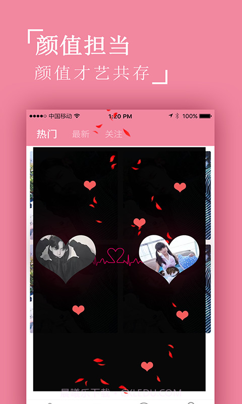 娇聊截图3 娇聊截图3