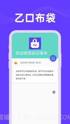 乙口布袋截图2 乙口布袋截图2