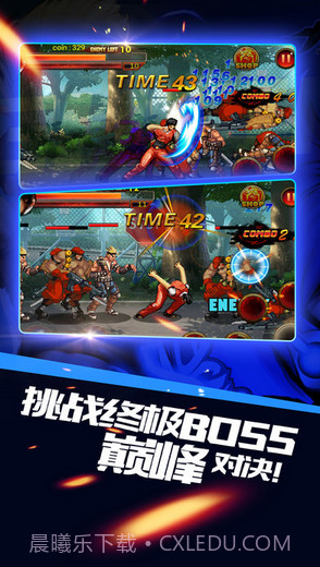 热血·街霸格斗截图1 热血·街霸格斗截图1