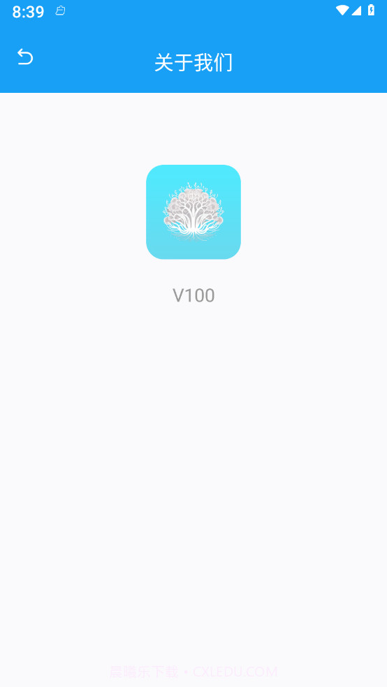 海葵云卫士截图3 海葵云卫士截图3