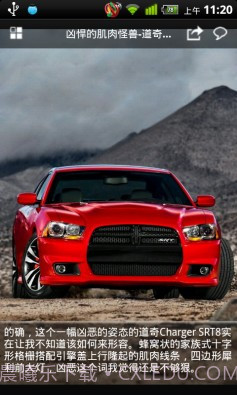 豪车汇截图1 豪车汇截图1