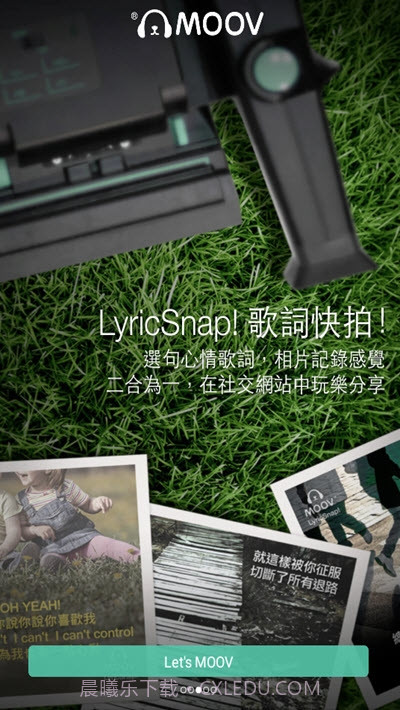 MOOV截图3 MOOV截图3
