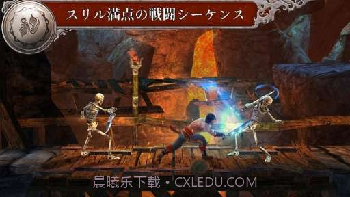 波斯王子影与火截图2 波斯王子影与火截图2