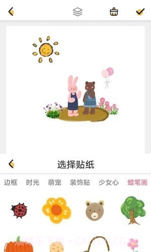 多多手帐涂鸦本截图4 多多手帐涂鸦本截图4