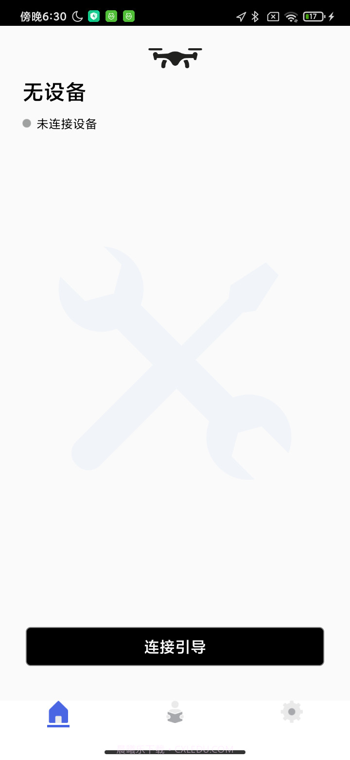 Cfly GO截图2 Cfly GO截图2