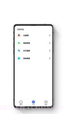 智能数据恢复助手截图2 智能数据恢复助手截图2