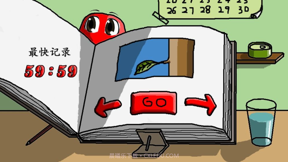 玩个球手游版截图1 玩个球手游版截图1