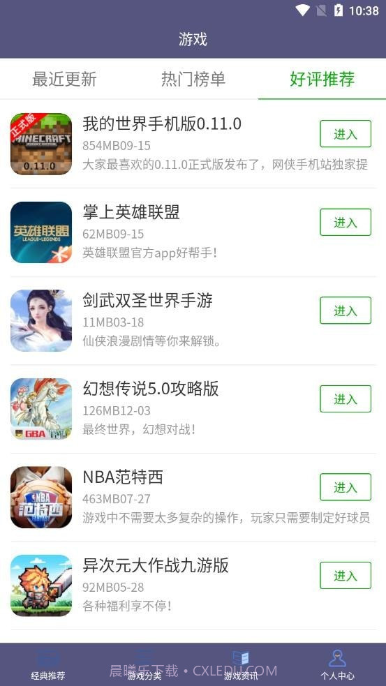 葫芦大侠乐园截图3 葫芦大侠乐园截图3