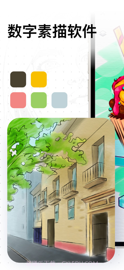 图画板绘图工具截图1 图画板绘图工具截图1