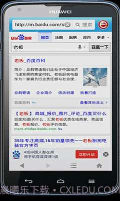 棱镜浏览器截图4 棱镜浏览器截图4