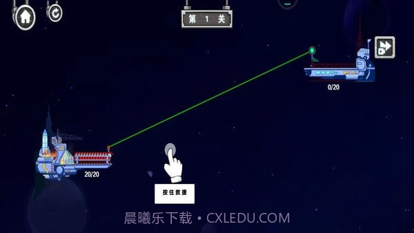太空人逃离空间站截图5 太空人逃离空间站截图5