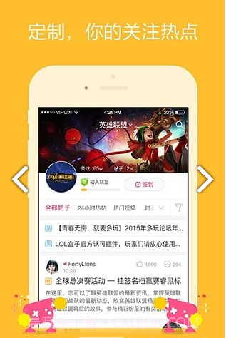 3DMGame(3dmgame风灵月影)V4.9 安卓截图2
