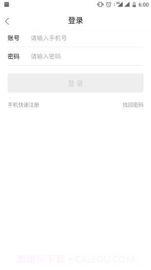 金优眠截图3 金优眠截图3