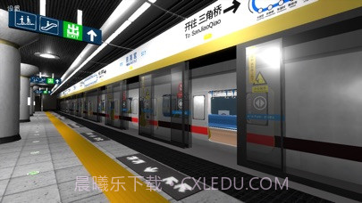 地铁恐怖末班车截图2 地铁恐怖末班车截图2