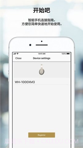 headphones索尼截图3