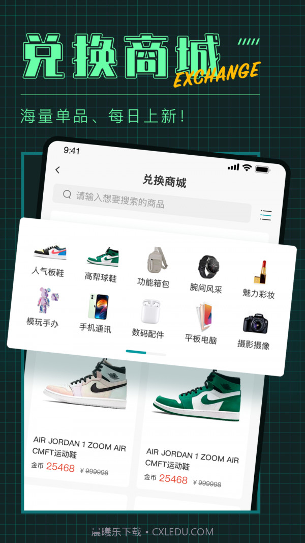 潮盒社截图2 潮盒社截图2