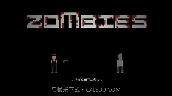 僵尸危机炸鸡截图1