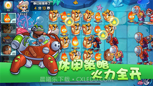 无限金币美食大战老鼠无限点券版截图2 无限金币美食大战老鼠无限点券版截图2