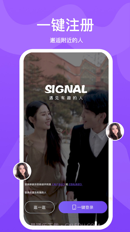 小圈世界截图1 小圈世界截图1