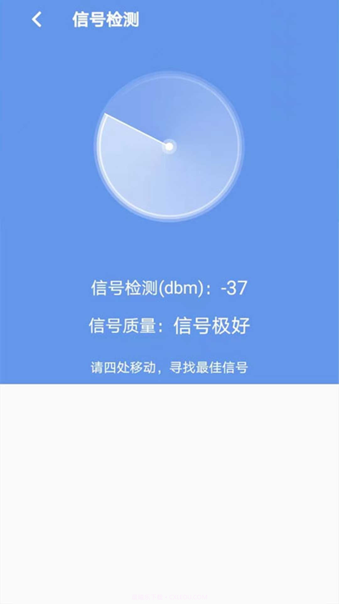 顶级WiFi大师截图1 顶级WiFi大师截图1