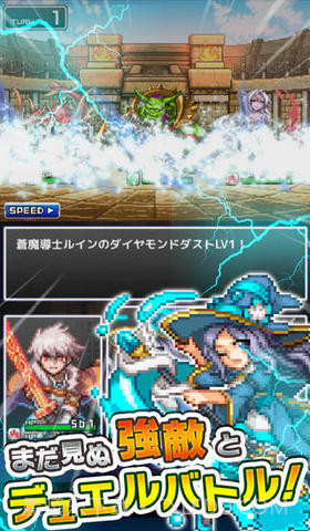 勇者与1000个魔王截图4