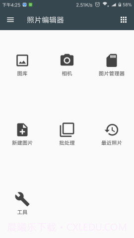 照片编辑器（Photo Editor）截图3