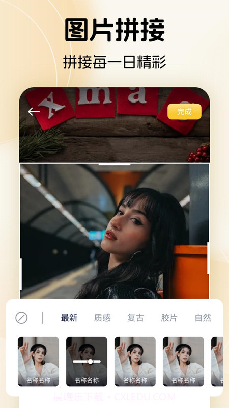手机换机备份助手截图3 手机换机备份助手截图3