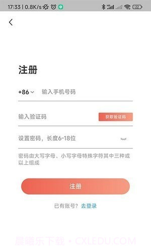 豫章行截图2 豫章行截图2