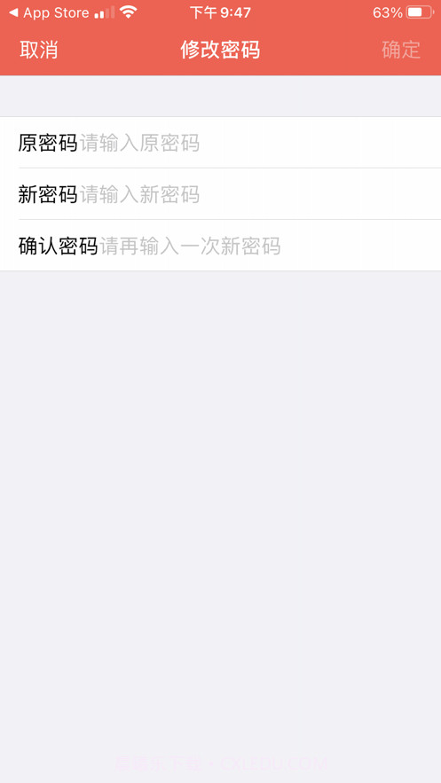 一手经纪人截图1