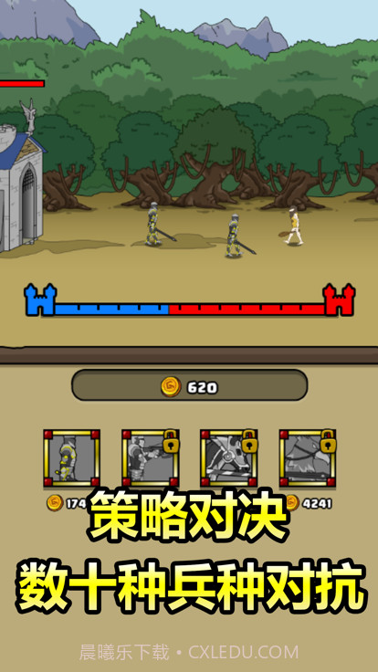 原始人别嚣张5v5内置菜单版截图1 原始人别嚣张5v5内置菜单版截图1