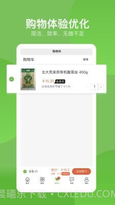 七品网截图2 七品网截图2